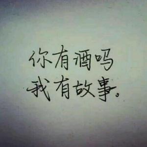 三九励志故事头像