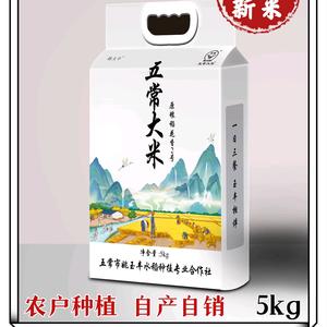 五常市姚玉丰水稻种植合作社头像