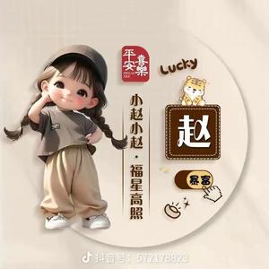 咏颐头像