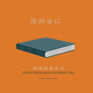 实用哲学头像