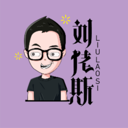 刘佬斯说动漫头像