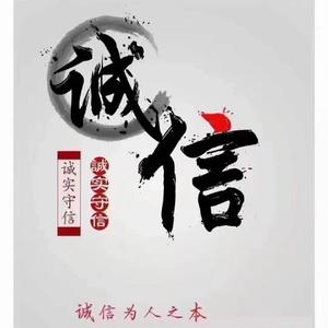创兴美容美发用品头像