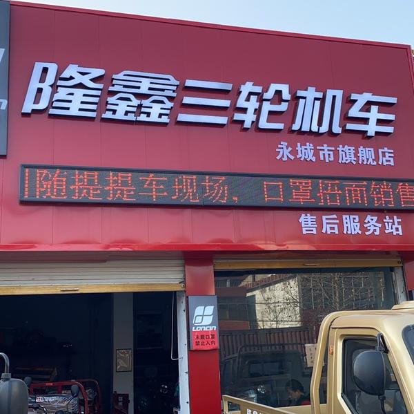 永城卖摩托车啥车都卖头像
