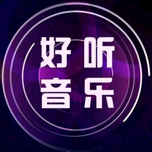 杰文架子鼓头像