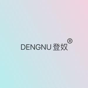 DENGNU登奴海宁市凡悦服装厂专卖店头像