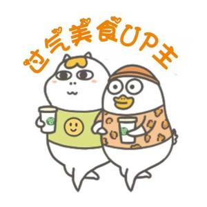 过气美食UP主头像