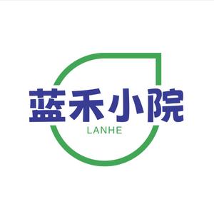 蓝禾小院头像