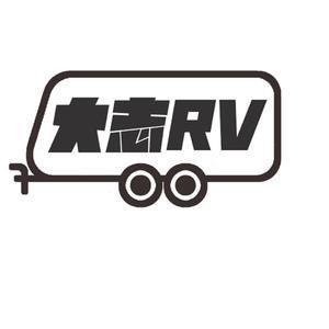 大志RV头像