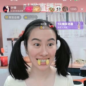 叶璇头像