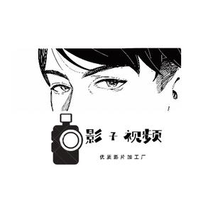 浅吟影子头像