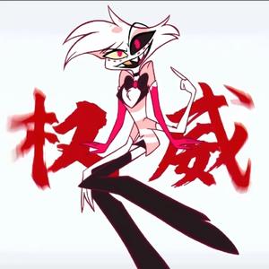 比尔赛弗的狗头像