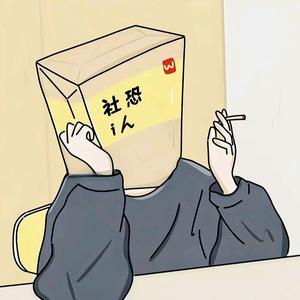 Echo头像