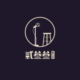 贰叁叁脱口秀头像