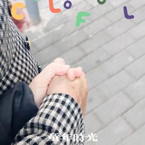 我和阿甜头像