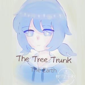 树理千秋头像