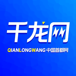 中国首都网头像