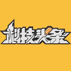 科技头条同学头像