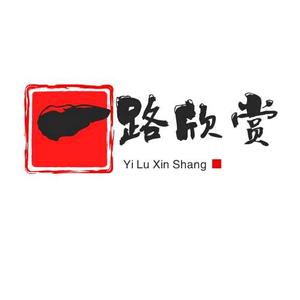 一路欣赏头像