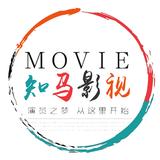 知马影视头像