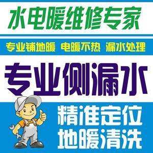 蒙A水医生B超查漏水头像