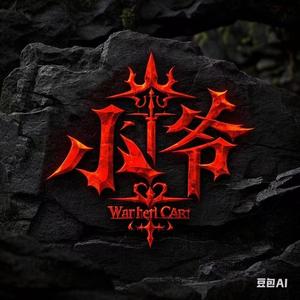 买了只不会飞的鸟头像
