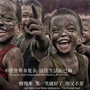实在火车1D5头像