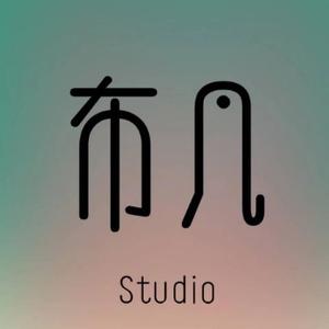 布凡studio头像