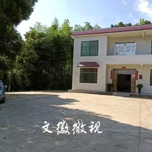 文徽头像