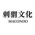 刺猬文化头像