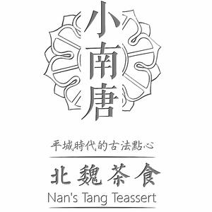 小南唐头像