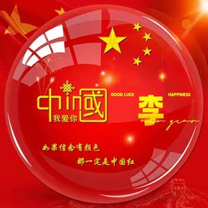 晴空万李NNU8头像