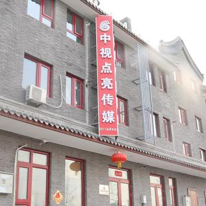 新中视传媒头像