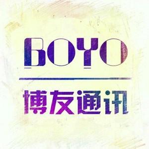 BOYO博友通讯头像