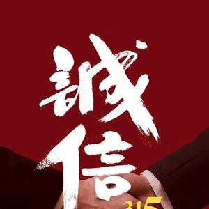 深圳中创鑫和头像