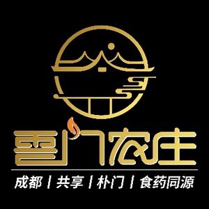 成都云门农庄威哥头像