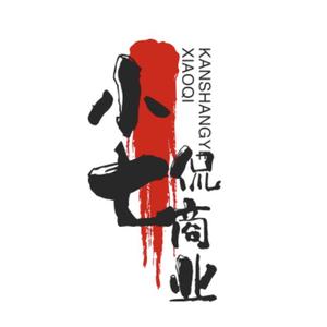 小七侃商业头像