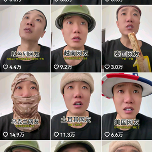 东方小草帽头像