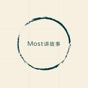 Most讲民间故事头像