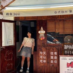 优雅流水8J3头像