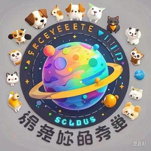 萌宠欢乐星球头像