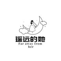 致遥远的ta头像