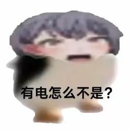 爱玩马里奥的人头像