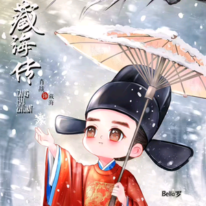 肖兔兔家的小苏苏头像