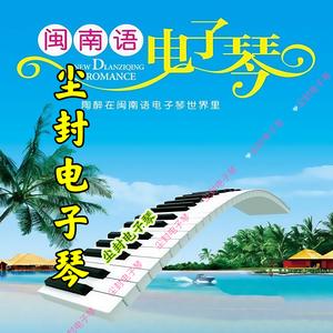 尘封的记忆头像