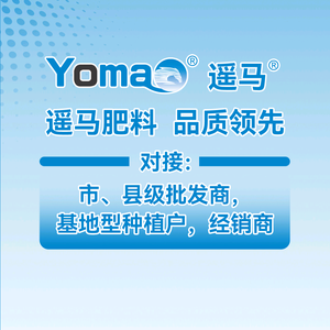 挪威遥马进口特肥专供头像