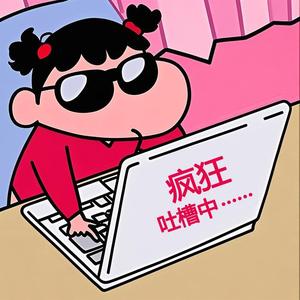周不语有话说头像