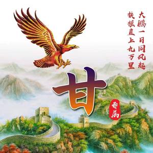 易説万象头像