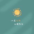 张Re头像