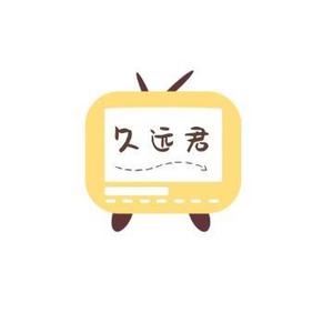 久远君i头像