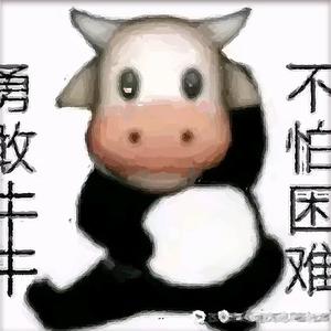 我的世界生存大神中立头像
